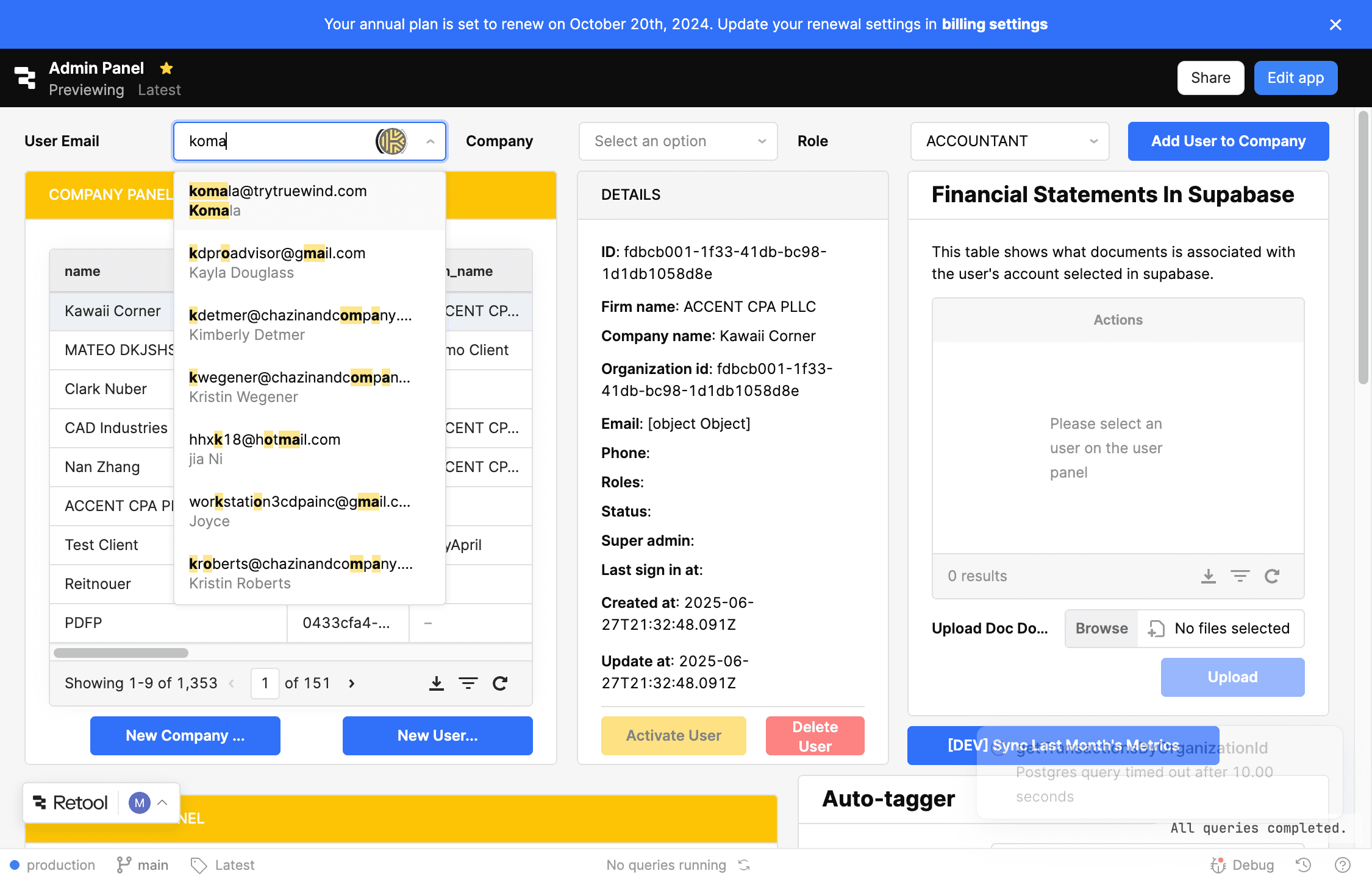 Screenshot showing the email search field in Retool