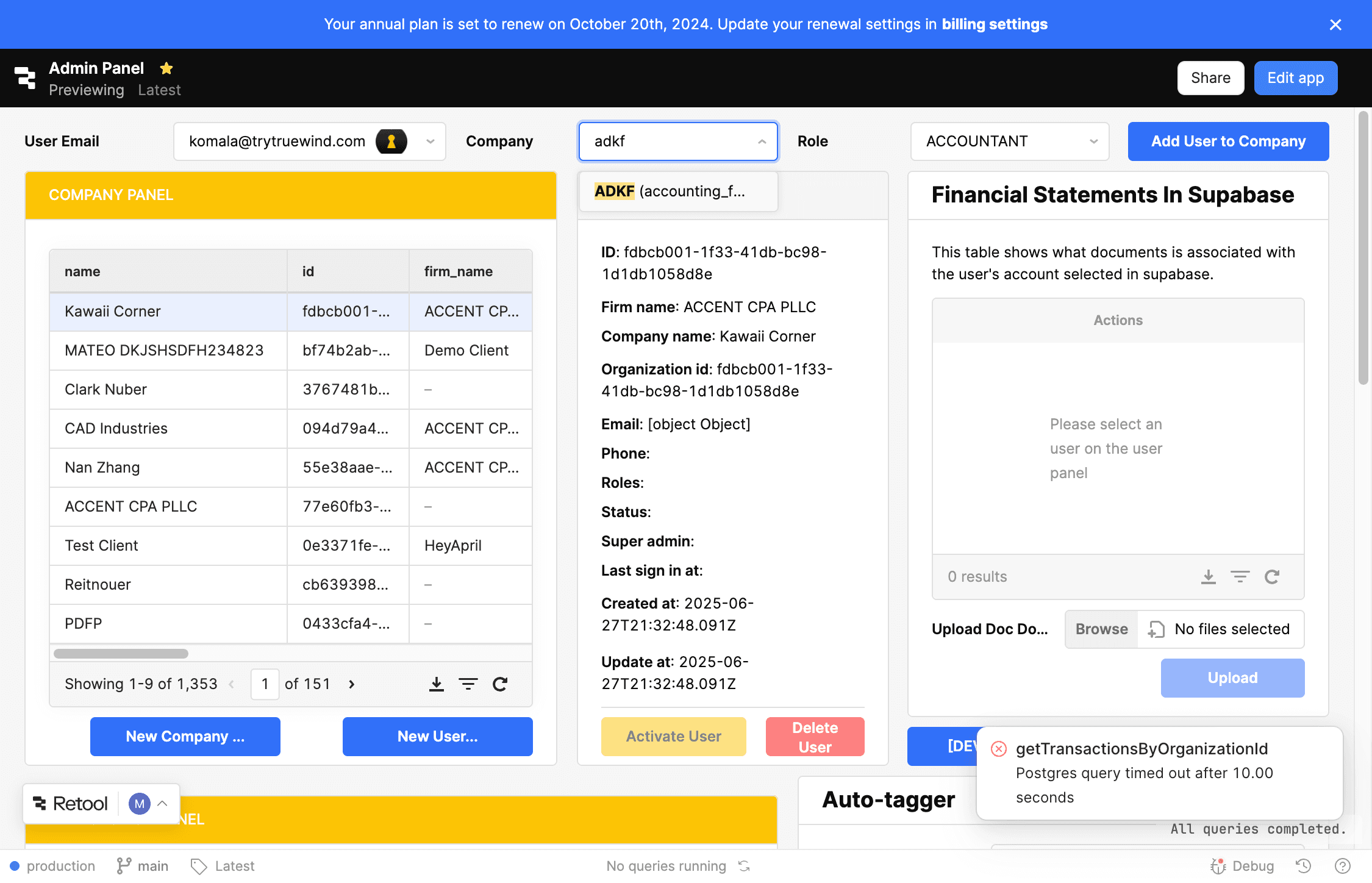 Screenshot showing the selected accounting firm in Retool