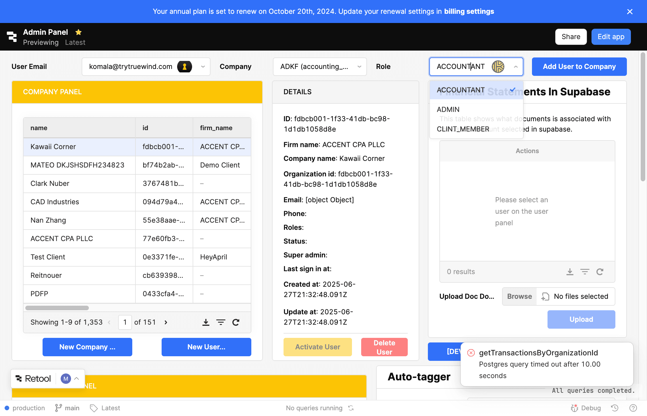 Screenshot showing the role selector in Retool